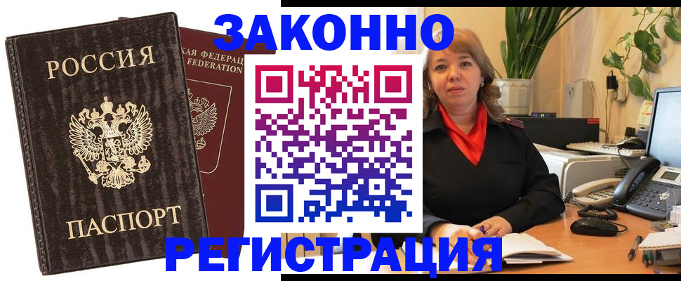 регистрация для дет. сада в Берёзовском