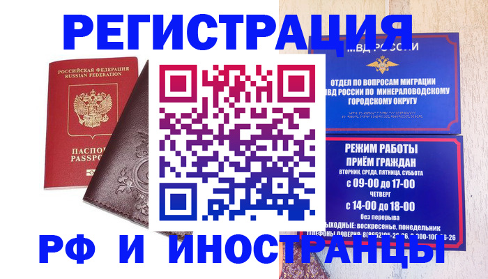 найти адрес прописки в Берёзовском